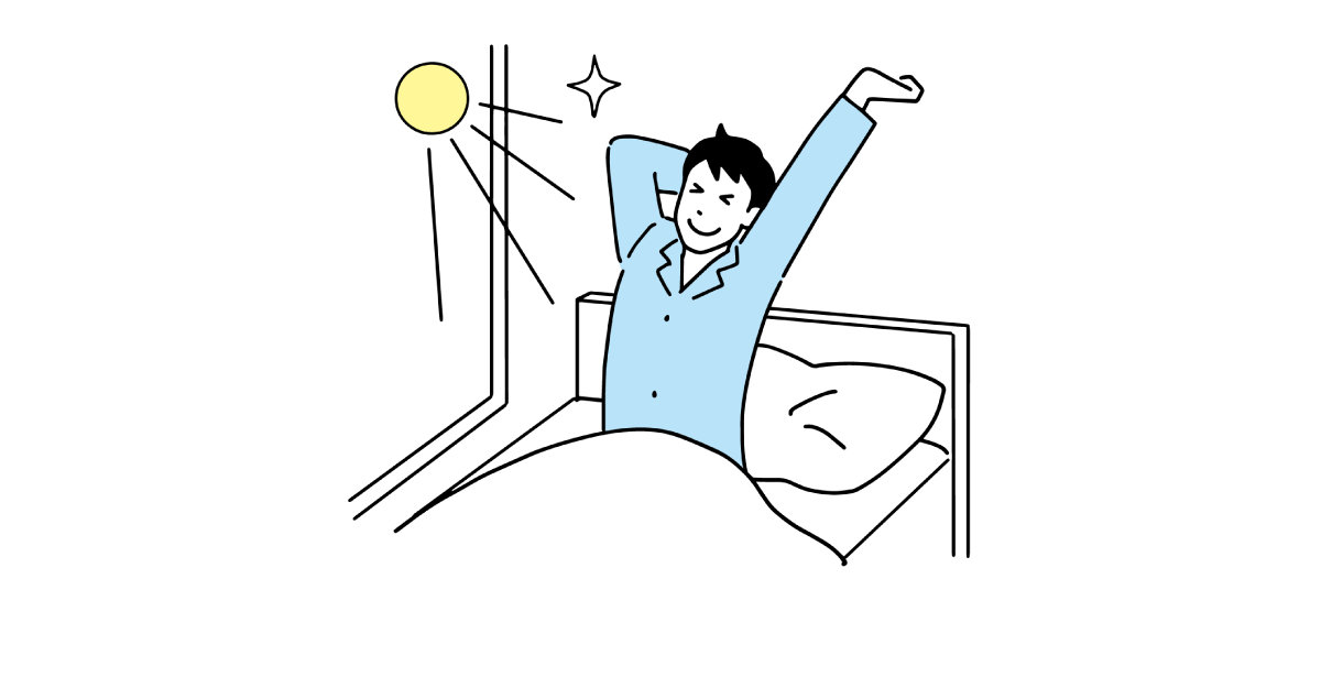 爽快な目覚め